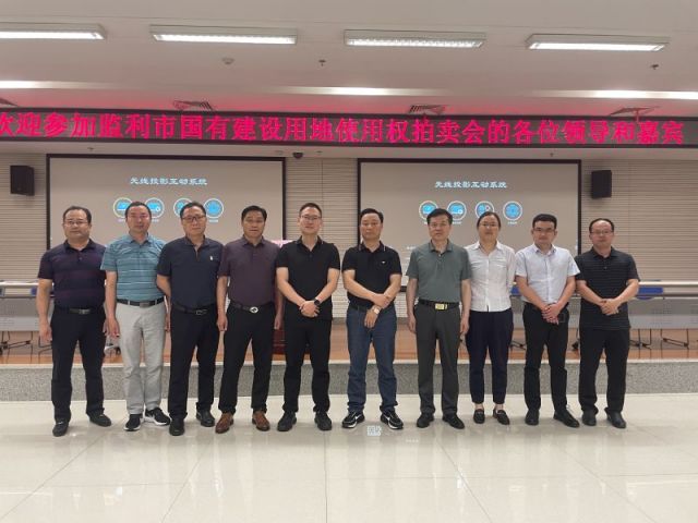 3d千禧试机号关注号金码号开机号一城多盘，深耕监利！恭贺湖北信达集团以1.75亿元第三次竞得监利宝地！